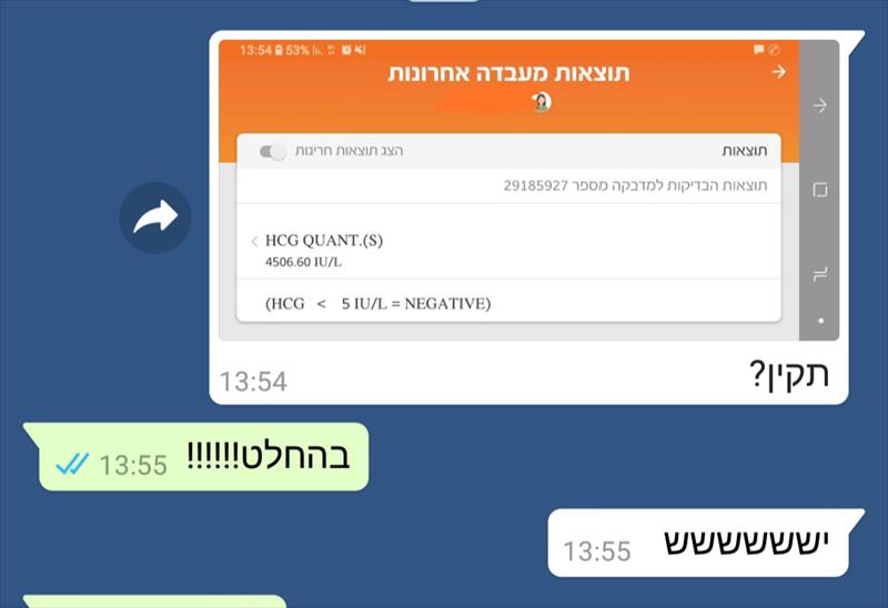 דיקור סיני משפר את סיכויי הכניסה להריון!