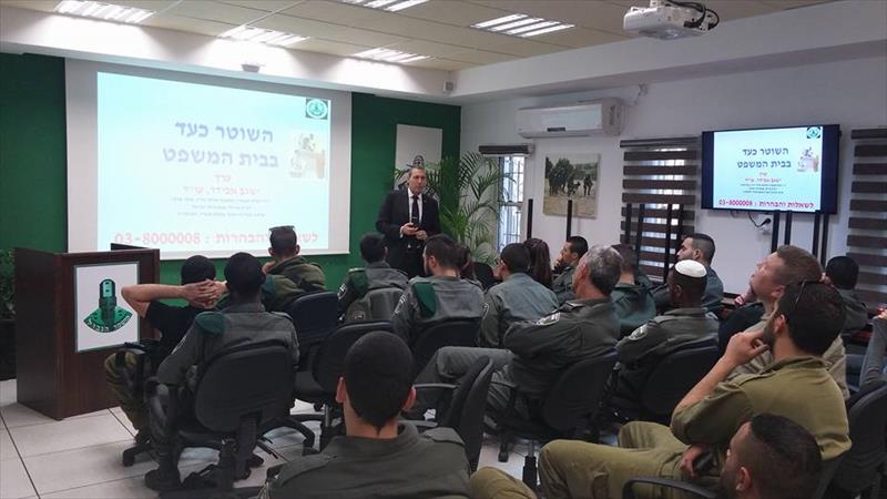 הרצאה בבסיס משמר הגבול