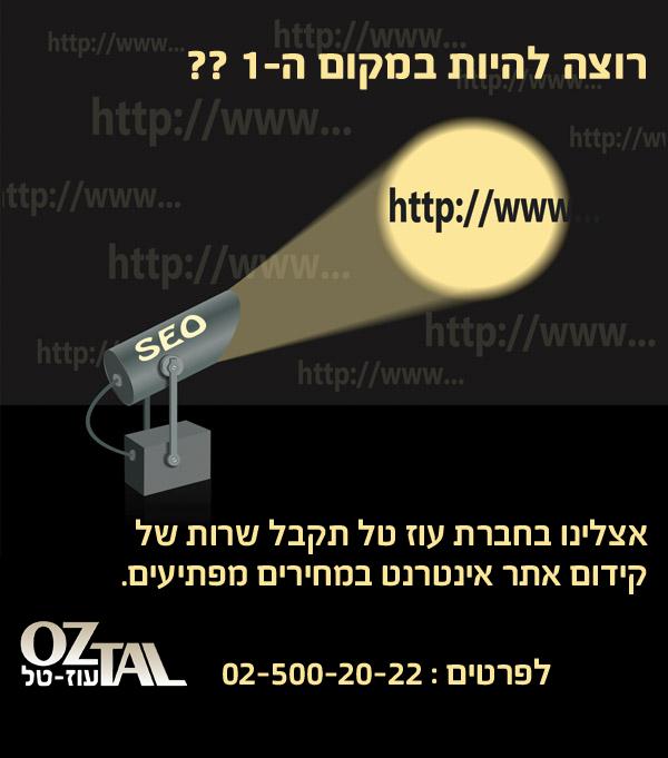 עיצוב פוסט