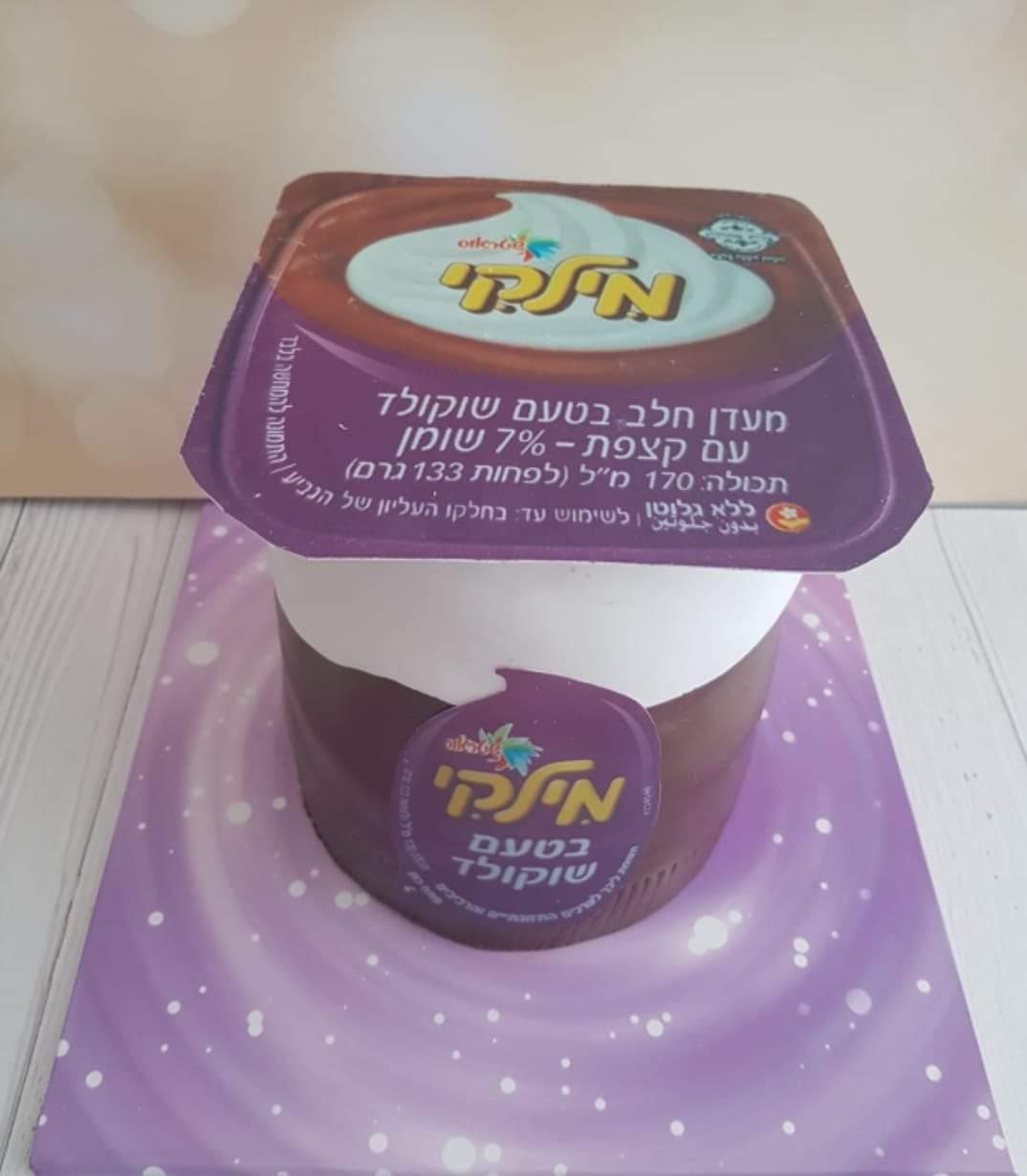 מילקי