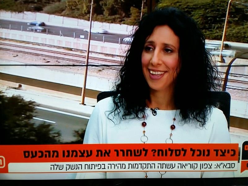 ראיון בתוכנית בוקר בערוץ2 -איך לנצל את השקט של יום כיפור בשביל להתחיל שנה רגועה יותר לש