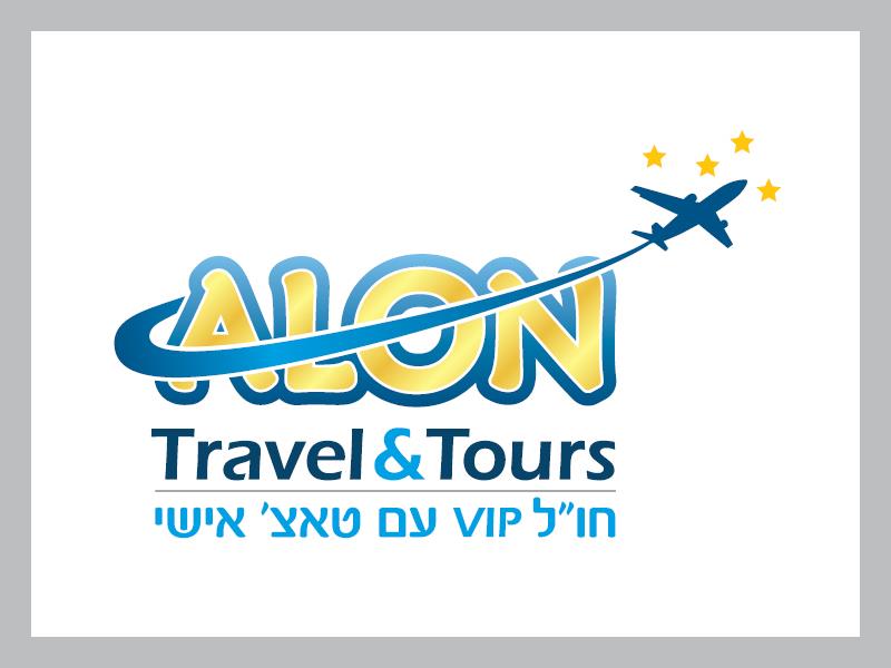 אלון - תיירות