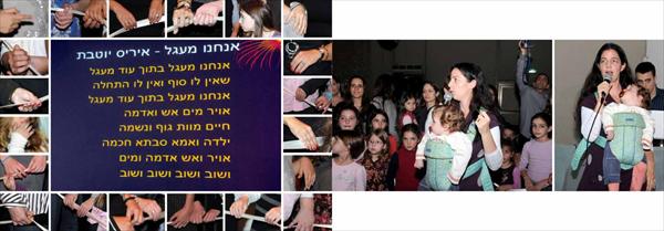 ספר בת מצווה