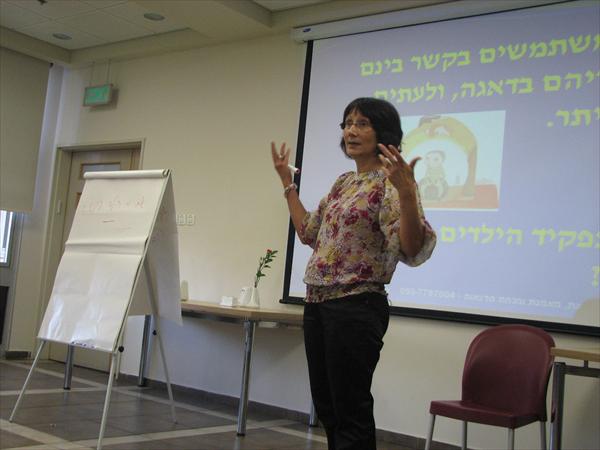 הרצאה חווייתית:המפתחות להורות מקדמת סדנה:אי ודאות כמנוף לשנוי
