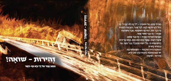 ספרים ואיורים