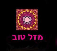 עבודות קטנות בפוטופלוס