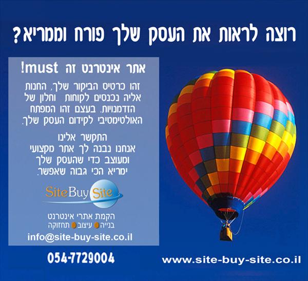 לחברי BIZ