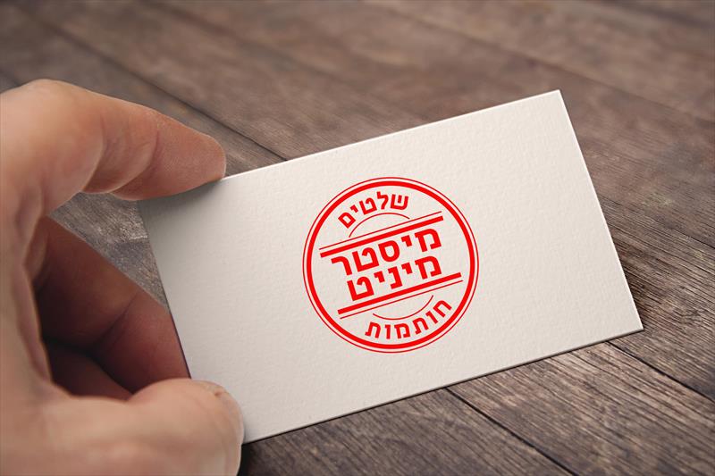 עיצוב לוגו