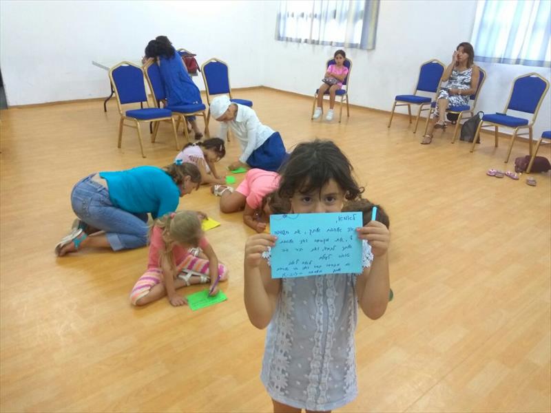 סדנה משולבת אמהות וילדים