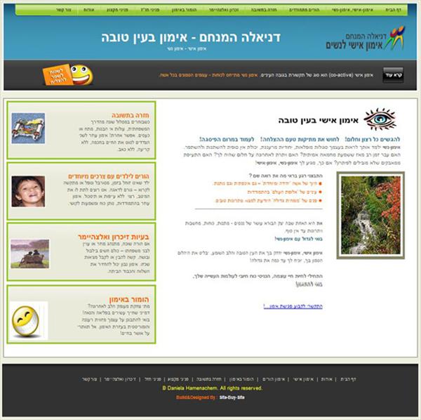 אתר-אימון נשי