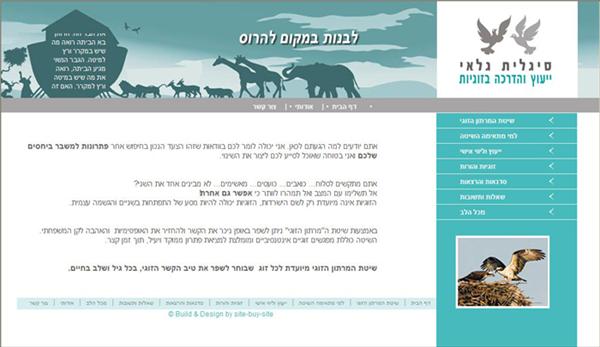 אתר מרתון-זוגי
