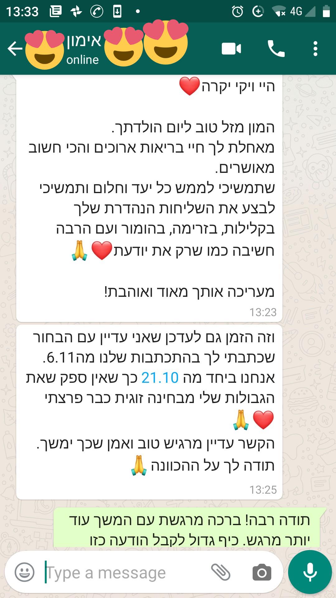 מורן