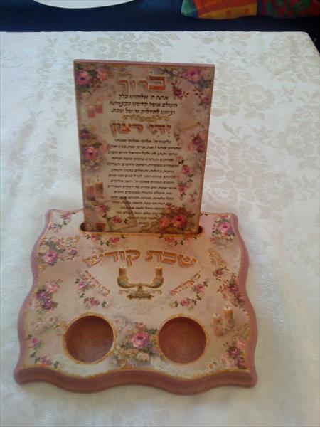 הדלקת נרות שבת