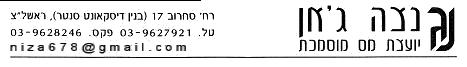 דוח שנתי