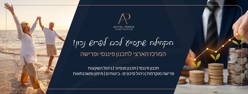 עיצוב תמונת נושא לפייסבוק