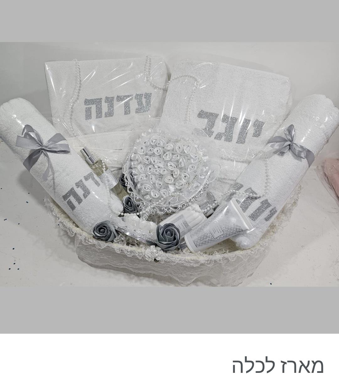 מתנות לחינה