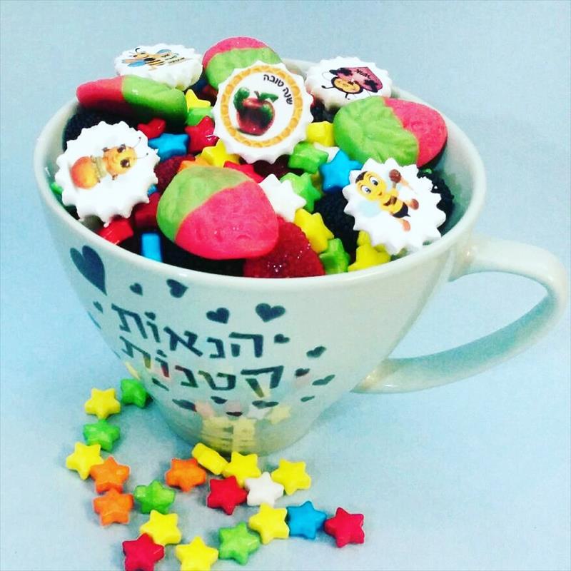 מיקס מתנות עם נשיקות בטעם אננס וברכה לקראת השנה החדשה וגומי
