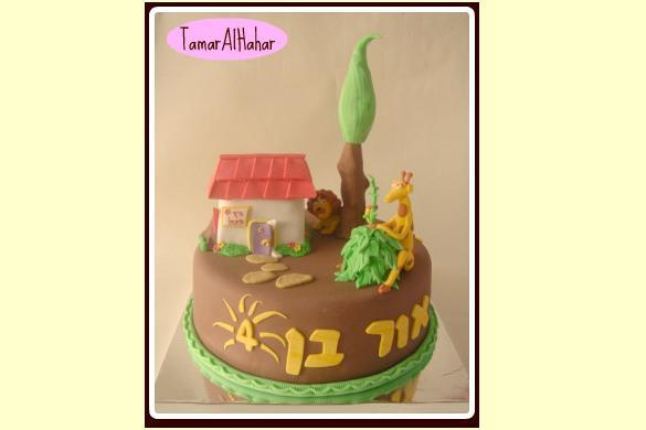 לפי הספר מיץ פטל