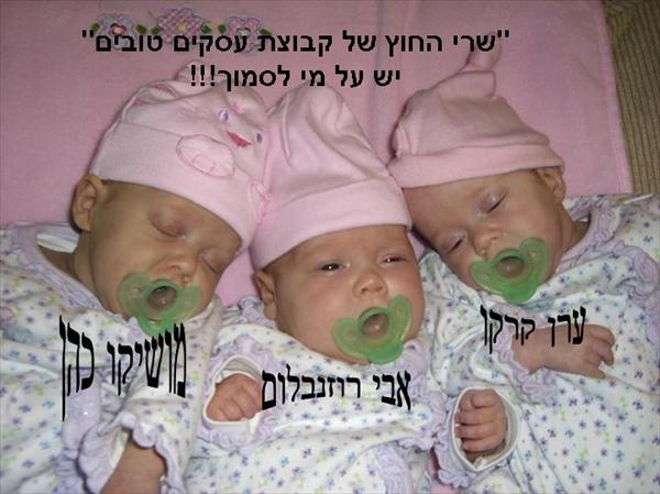 '' קומדיה של טעויות ''. מופע לכל המשפחה