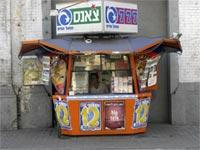 הערכת שווי עסקי