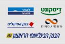 הכנת תוכנית פיננסית - בקשת הלוואה מבנק
