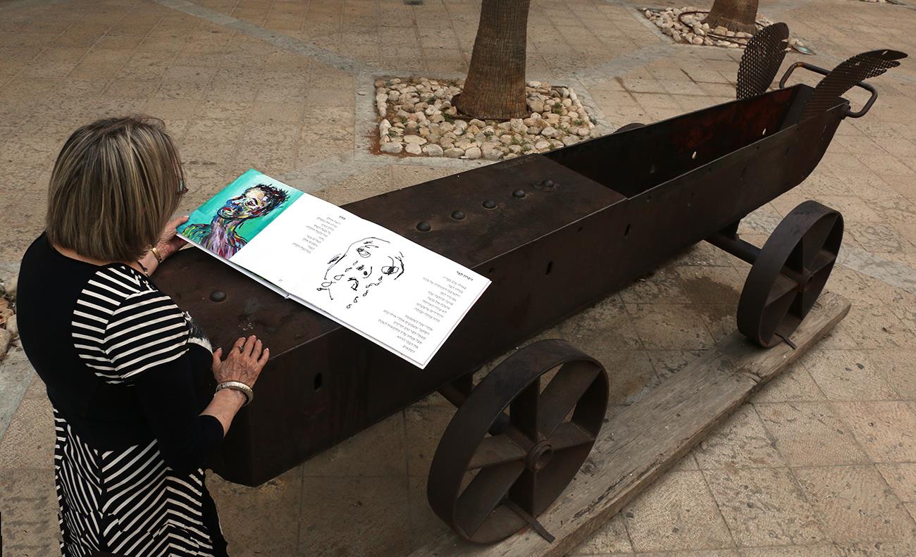 ספרים שירים עברים שבוע הספר העברי 2021 שרונה תל אביב סמדר שרת ספר שירה ישראלי רפי פרץ אמן שיר