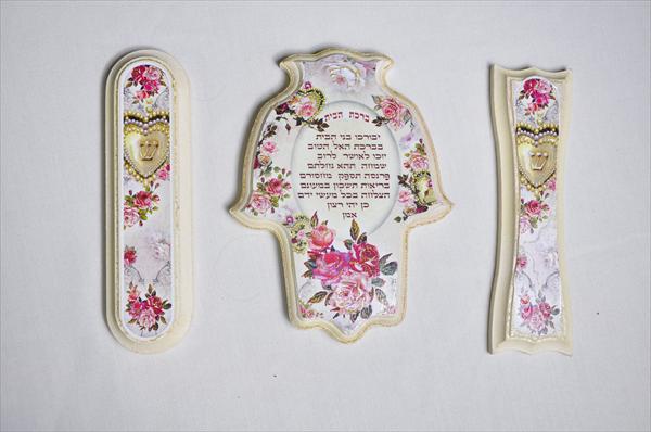 מזוזות+ברכת הבית