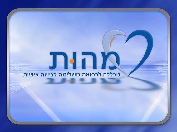 מצגת שיווקית