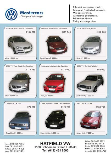 עיצוב דף פרסומי לסוכנות VW