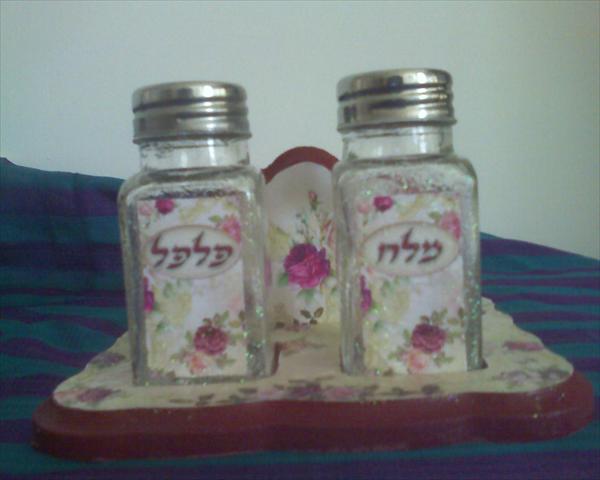 מלחיה ומפיון משולבים