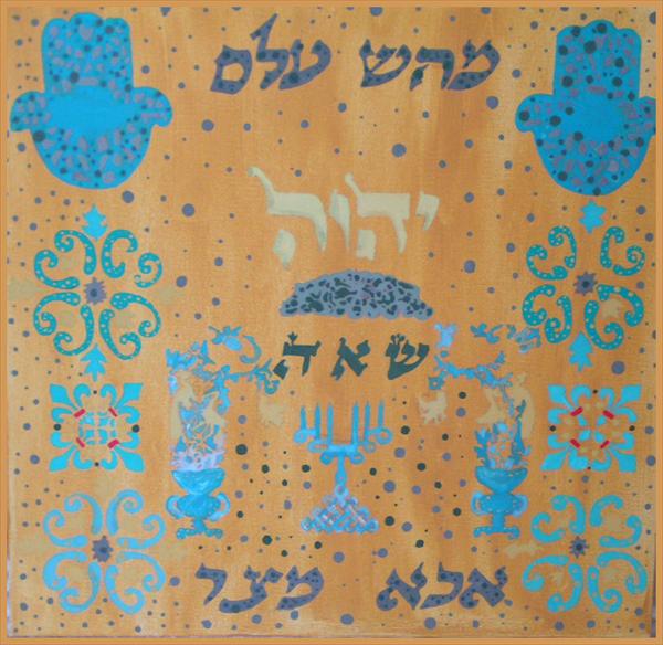 קודים מיסטיים