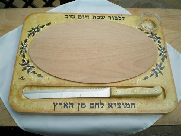 מגש לחלה