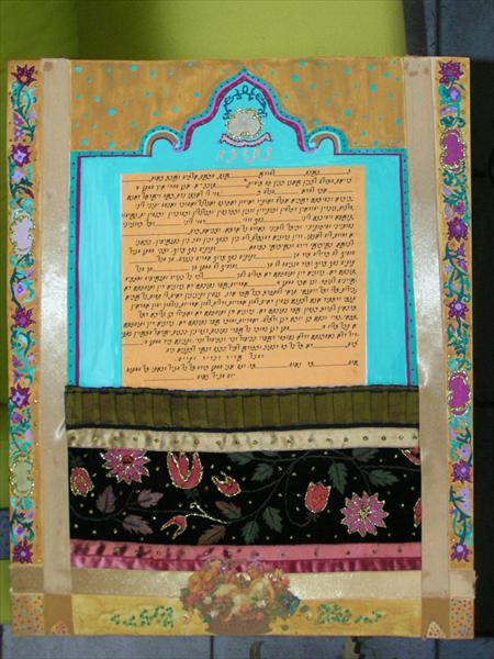 "כתובה"