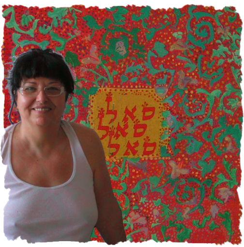 מעניק שפע כלכלי