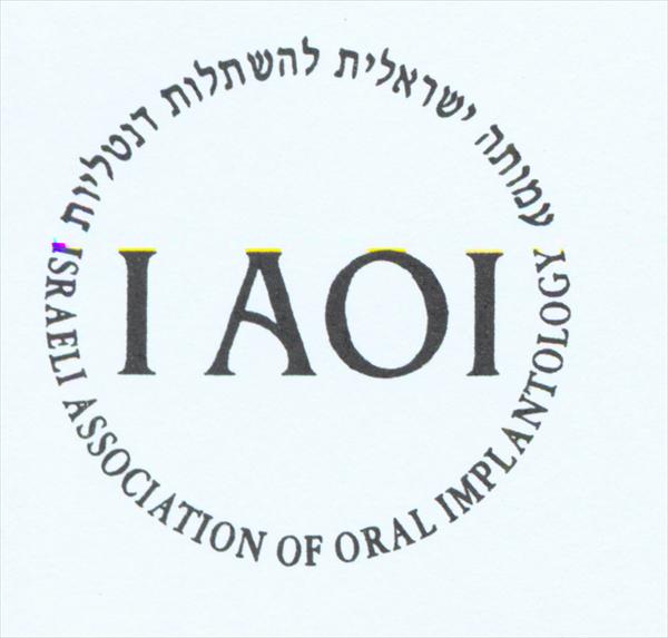 העמותה הישראלית להשתלות