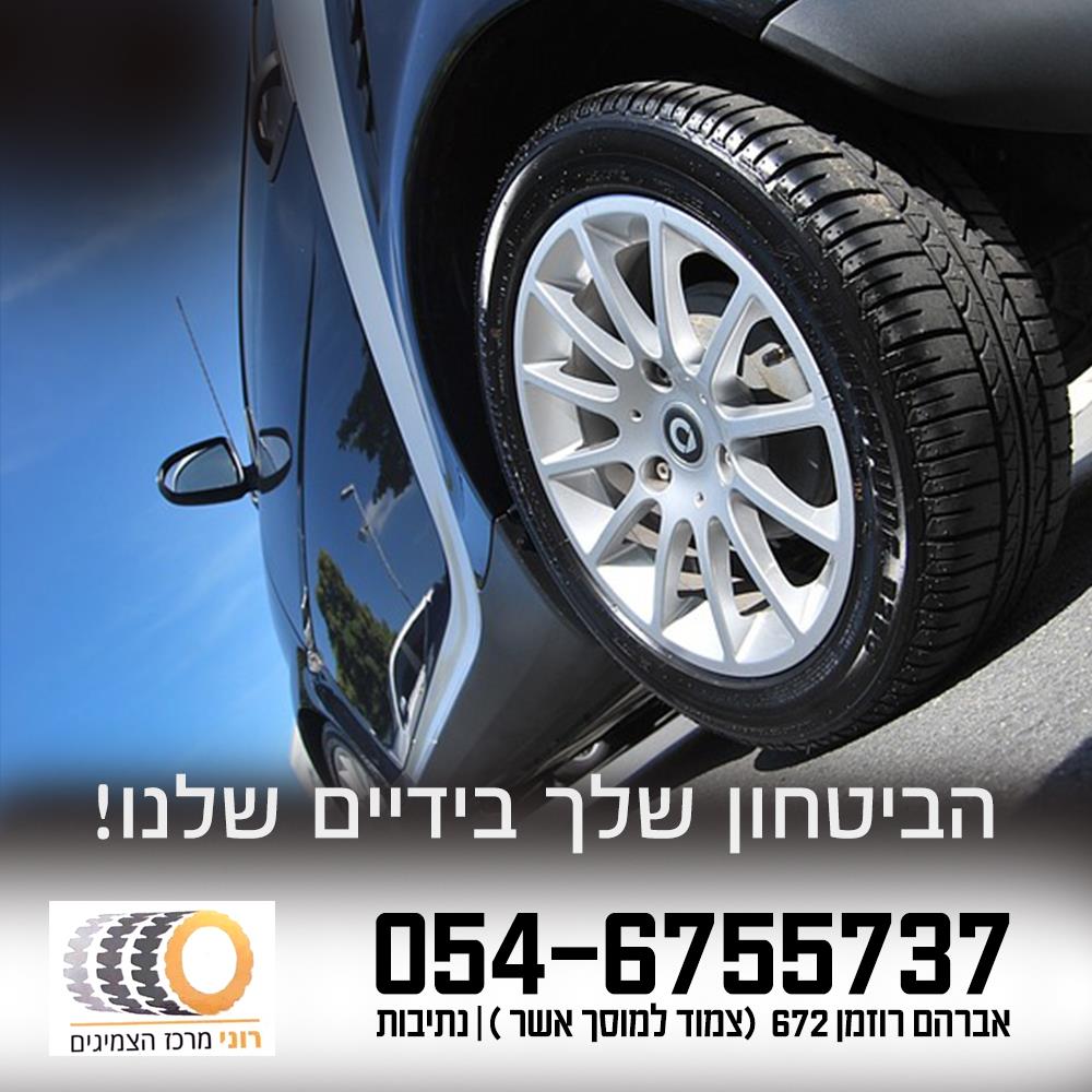 ורד שפירא- עיצוב פוסט