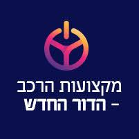 אוטוג'וב - איגוד יבואני הרכב