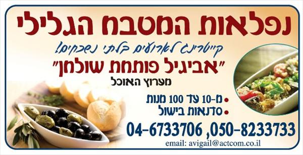 כרטיס ביקור
