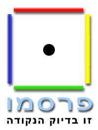 בניית דף נחיתה לאתר אינטרנט או שיפור דף נחיתה קיים