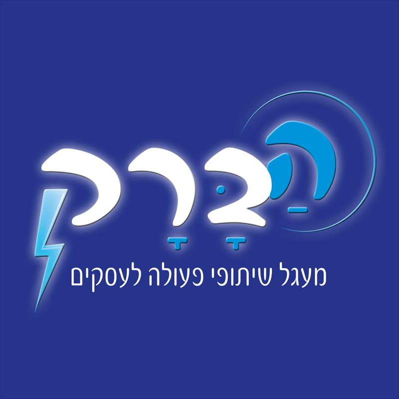 קבוצת ״הברק״