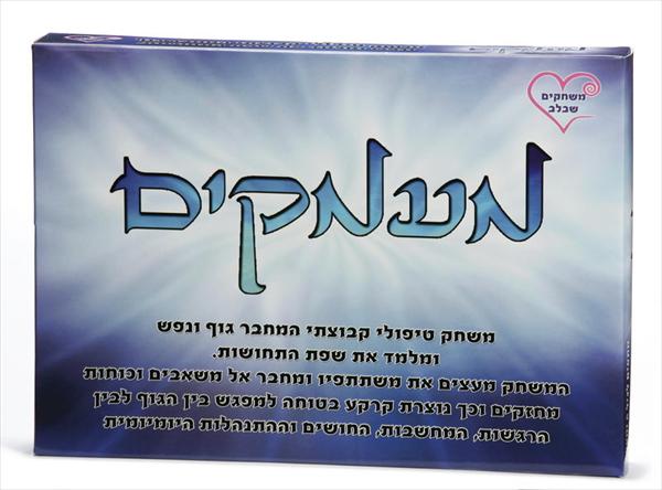 מעמקים
