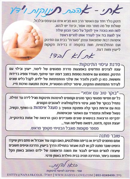 כל הסל