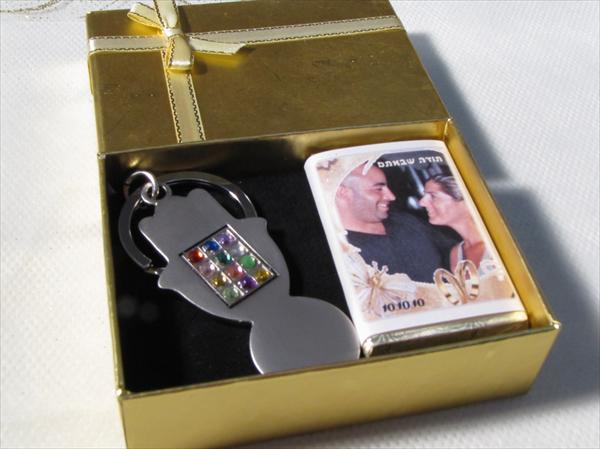 מתנה קטנה לאורחי הארוע