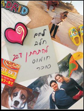 הזמנה לחתונה