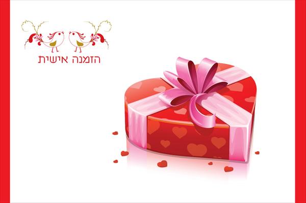 גלויה
