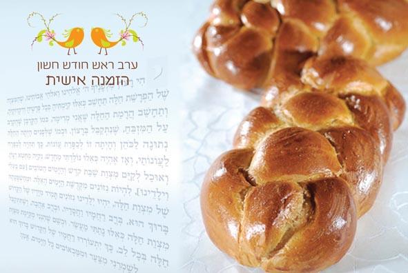 גלויה