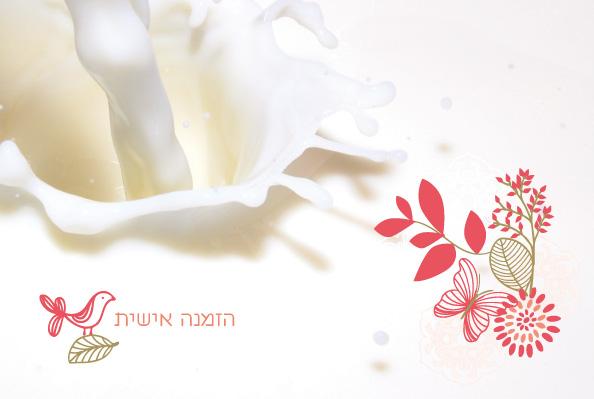 גלויה