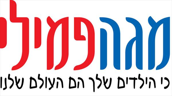 טיולי משפחות