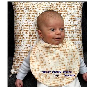 אהבת תינוקות וידע