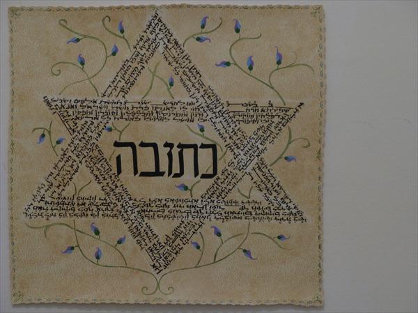 כתובות מעוצבות